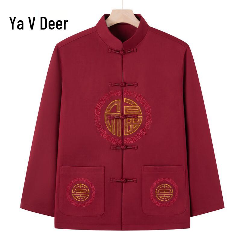 Yalu Men's Autumn/Winter Chinese Tunic Suit Jacket