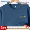 Jeanswest Herren Cartoon Katze Langarm-T-Shirt
