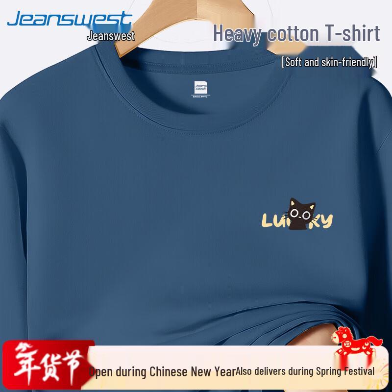 Jeanswest Herren Cartoon Katze Langarm-T-Shirt
