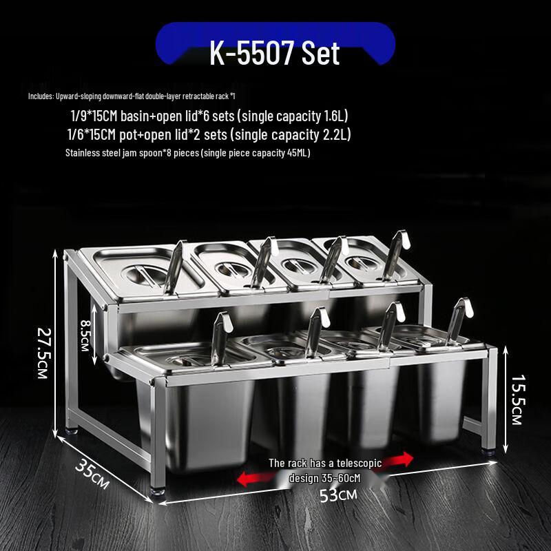 Meishangyuan Stainless Steel Portion Pan Rack Set