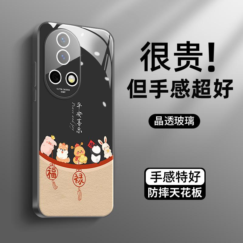 Applicable to Huawei nova12 mobile phone case nova12pro Year of the Snake Fulu Joy nova13pro with lens film 11