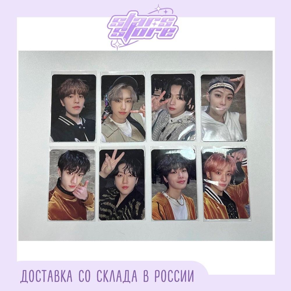 

Фотокарточка Stray Kids 5-ЗВЕЗДОЧНАЯ (ВСПЛЫВАЮЩЕЕ МАГАЗИН)