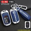 Zinc Alloy Car Key Case Cover Protector Holder Shell Accessory For Honda Civic Accord Vezel Fit CRV HRV Crz Hrv Polit Jazz Jade