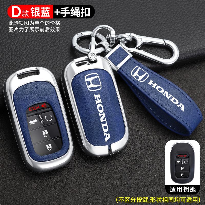 Zinc Alloy Car Key Case Cover Protector Holder Shell Accessory For Honda Civic Accord Vezel Fit CRV HRV Crz Hrv Polit Jazz Jade