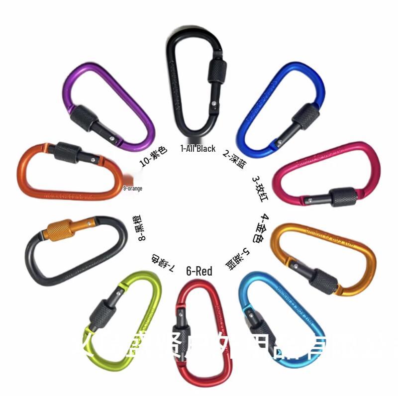 Brangdy Locking Aluminum Carabiner