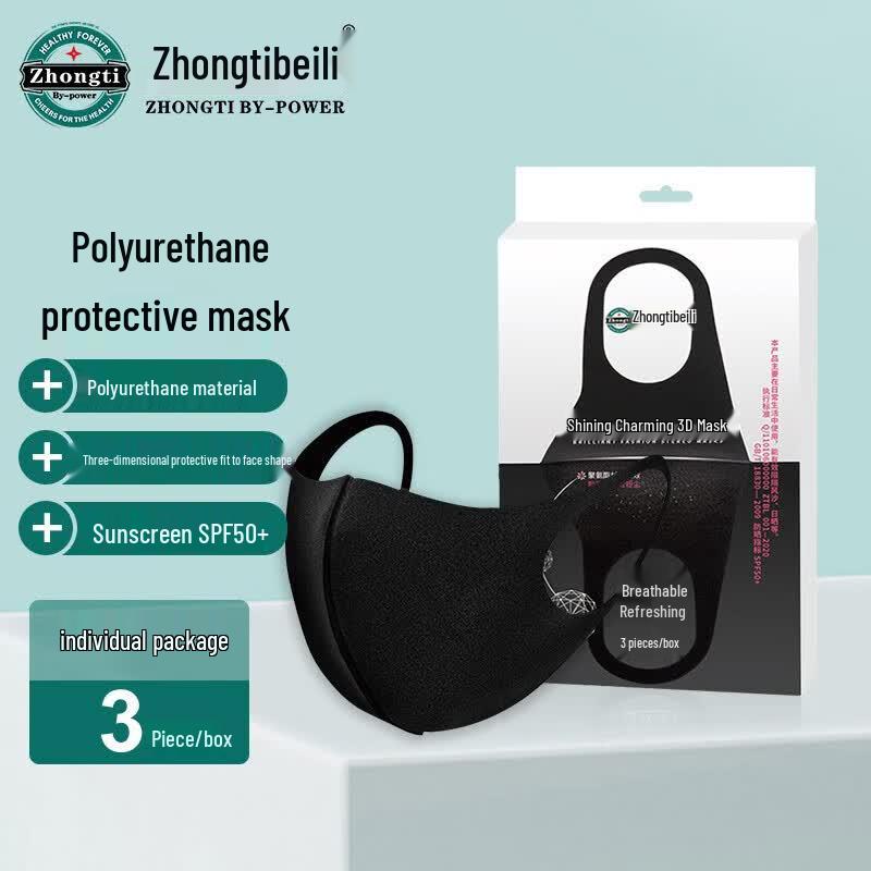 Zhongti Beili Dazzling Charm 3D Polyurethane Protective Mask