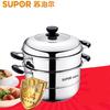 SUPOR 24cm 304 Stainless Steel Double-Layer Steamer Pot