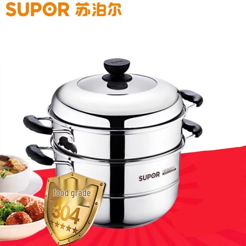 SUPOR 24cm 304 Stainless Steel Double-Layer Steamer Pot