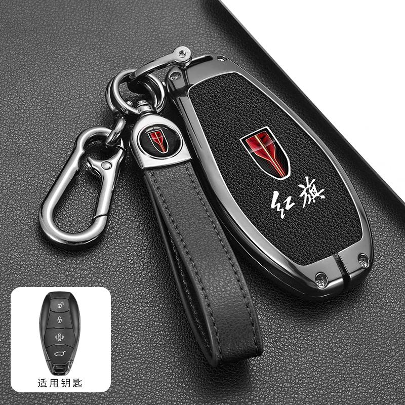 Zinc Alloy Leather Car Key Case Cover Key Bag Shell Holder Protection For Hongqi 2023 H5 H9 HS5 HS7 Keychain Styling Accessories