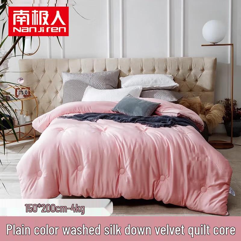 Nanjiren Washed Silk Down Alternative Comforter 150x200cm - 4 Jin