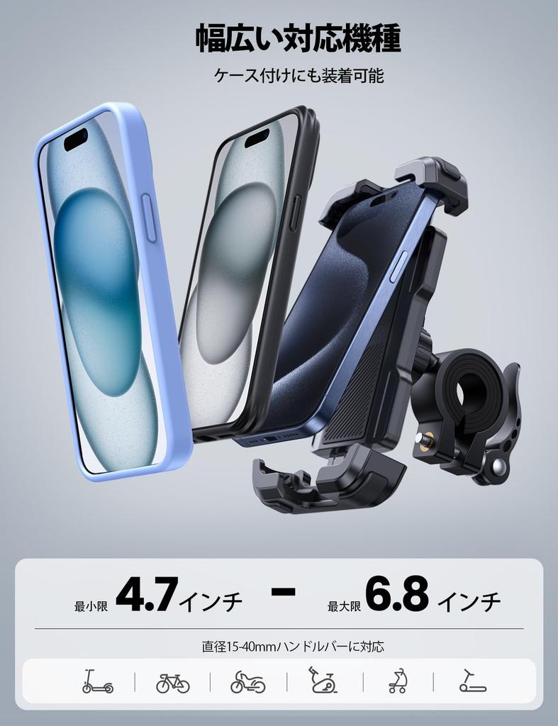 Lamicall Bicycle Phone Easy Smartphone Bicycle Holder for Road Cross Drop Vibration Compatible with iPhone iPhone 16 16 iPhone Pro Pro and Android