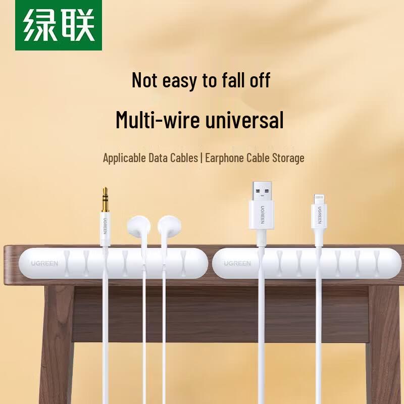 UGREEN Cable Organizer Clips
