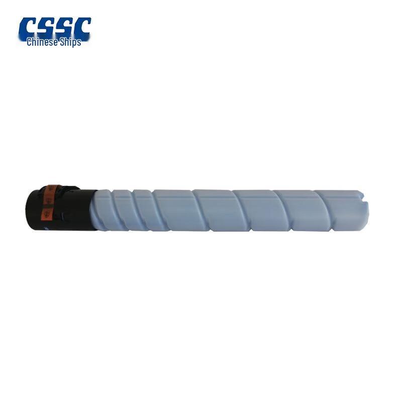 Hanguang Lianchuang TN5306M Original Toner Cartridge