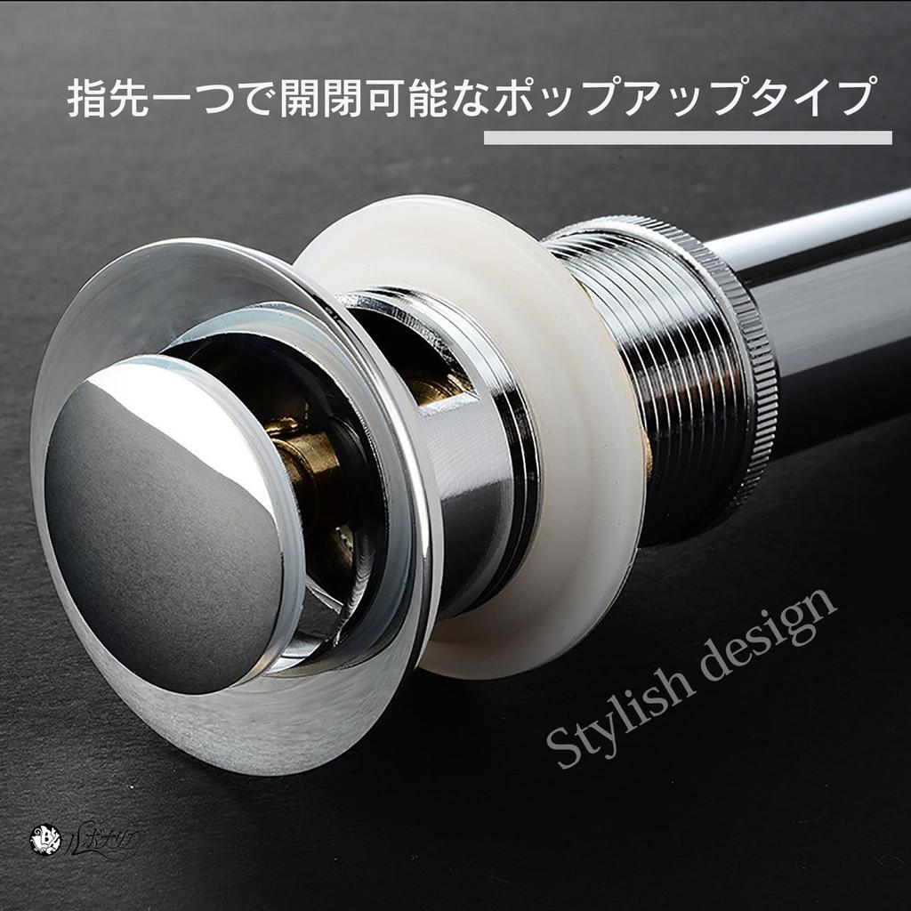 Rubonarie Pop-Up Drain Plug, Washbasin Drain Plug, Pop-Up Overflow Compatible, Replacement Sewer Part, Washbasin Drain Plug (Silver, Overflow Type)