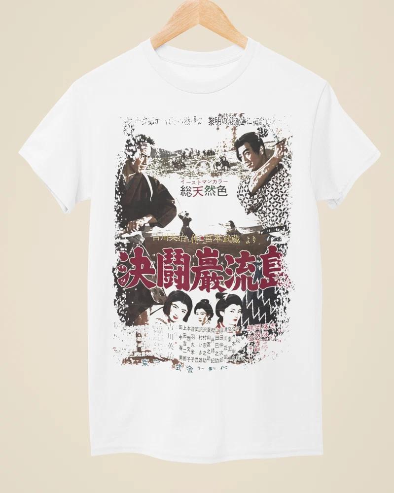 Samurai Iii Japanese Movie Poster Inspired Unisex White TShirt S
