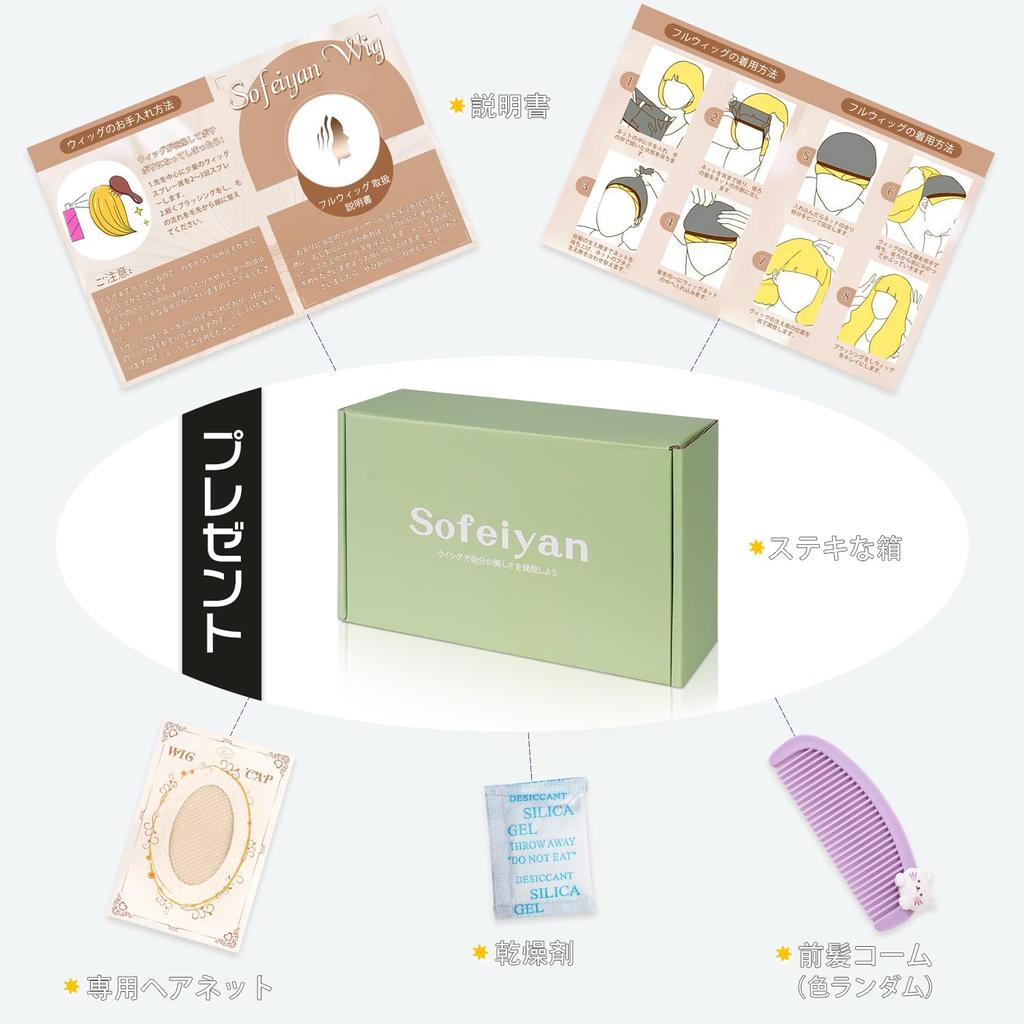 Sofeiyan Perücke Wolf Vokuhila Wolf Lange Stilvolle Schicht Hübsche Natürliche Kleine Gesichtskleidung Harajuku Makeover Cosplay Volle Perücke Schwarze Perücke Cosplay Unisex