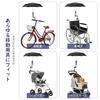 Housolution Umbrella Holder for Bicycles, Handlebar Stand, Umbrella Holder, Fits Handlebars 20-30mm Diameter and Umbrella Handles Up To 15mm Diameter,