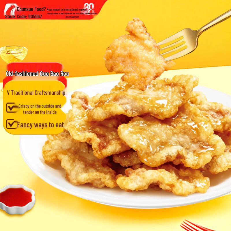 Chunxue Ready-to-Cook Frozen Meals