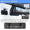 MAXWIN Digital Mirror, 10.88-inch, 60fps, Zoom, Guideline Display, WDR, HDR, 1080P, In-Car Rearview Camera, MR-C001B