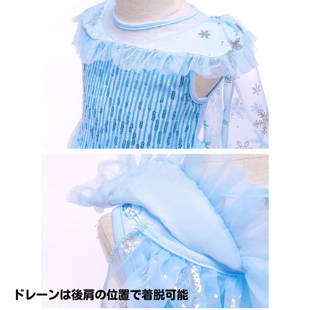 Kinder Prinzessin Kinder Licht 100cm [MANAMANA] Kinderkleid, Kleid, Kleid, Tiara, Schneeflocke, Stab, Handschuhe, 4-teiliges Set, Kostüm, Blau, Mädchen, 100,