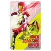 Kamen Rider Transformation Sound Card Selection Assortment Set EX-1 Toy