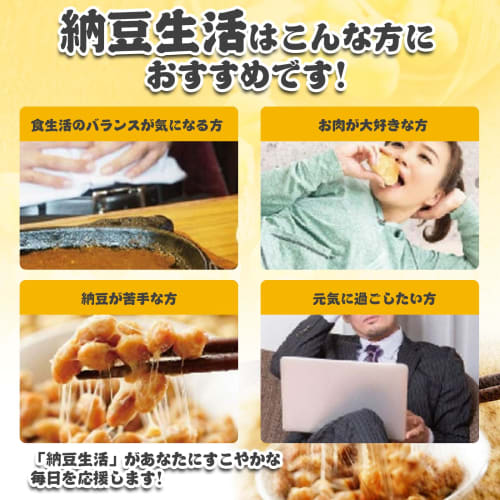 ISDG Nattokinase, Natto + Lycopene + Ginger Extract, 60 Capsules (30-Day Supply), 2000FU Nattokinase, Bacillus subtilis natto culture extract, for sen