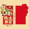 Chinese Style 2026 Lucky Red Bag Traditional Money Envelope Red Packet  Spring Festival