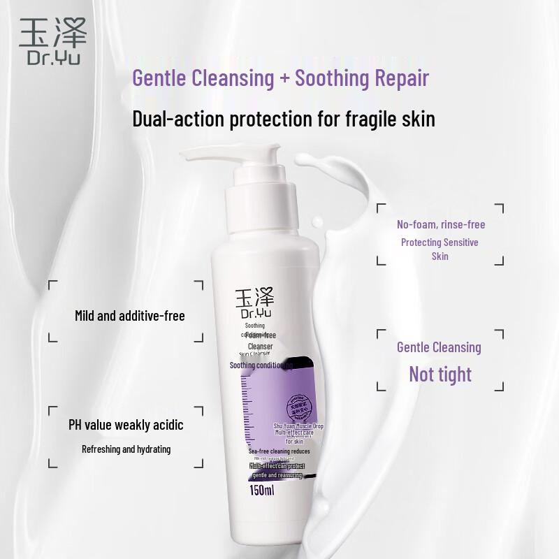 Dr.Yu Soothing & Conditioning Foam-Free Cleanser 150ml