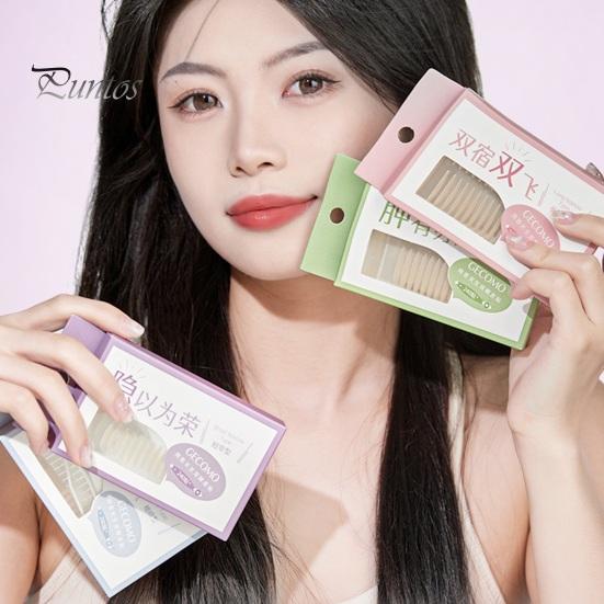 1 Box Natural Double Eyelid Tape Super Sticky Long-lasting Invisible Stickers for Realistic Eyelid Lifts Glue-free Eyelid Lifter Beauty Sticker