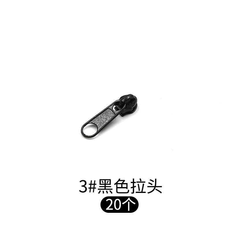 Double-Sided Nylon Zipper Head, Luggage Accessories, Clothes, Pants, Quilt Cover, Mosquito Net Zipper Metal No. 3, No. 5, No. 8, No. 10.