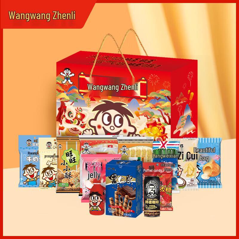Wangwang Festive Snack Gift Pack
