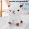 Sheep Plush Keychain With Large Eyes For Backpack And Gift Collectors