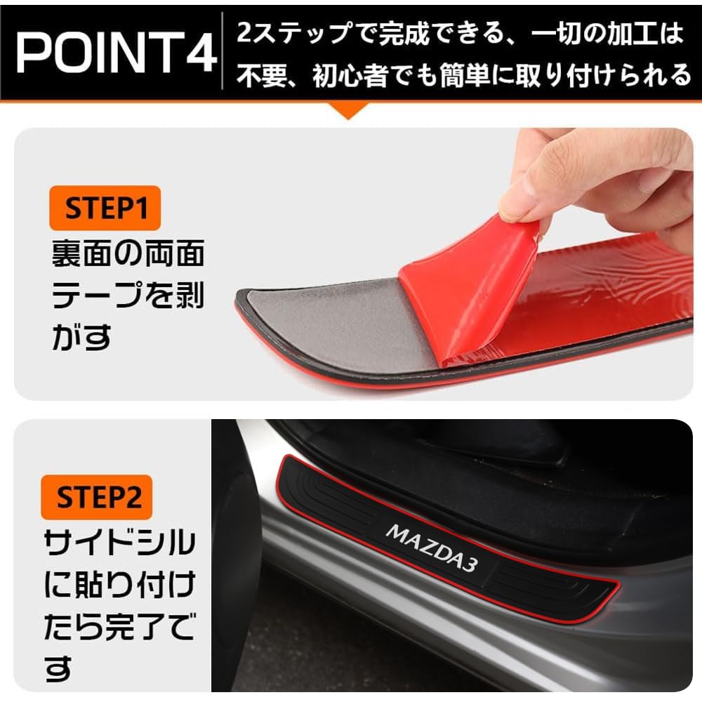 LEXLEYS Mazda 3 Série BP Protection de marchepied Latéral Protection Anti-rayures Porte de Voiture Porte Latérale Protection Anti-rayures Bande Anti-rayures Prévention des Taches Berline/Fastback Plaque, Moulure,