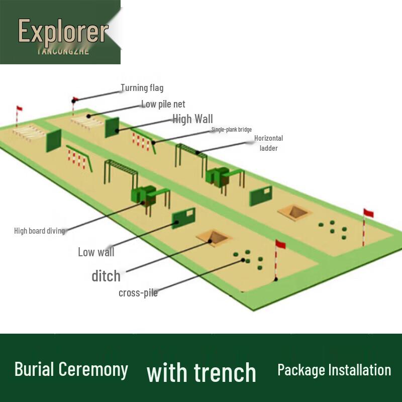 Explorer 400m Outdoor Obstacle Course Training Set