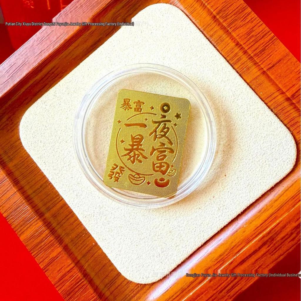 Pure Gold 999 Horse Year Phone Sticker for Wealth and Health - Popular Douyin Live Seller