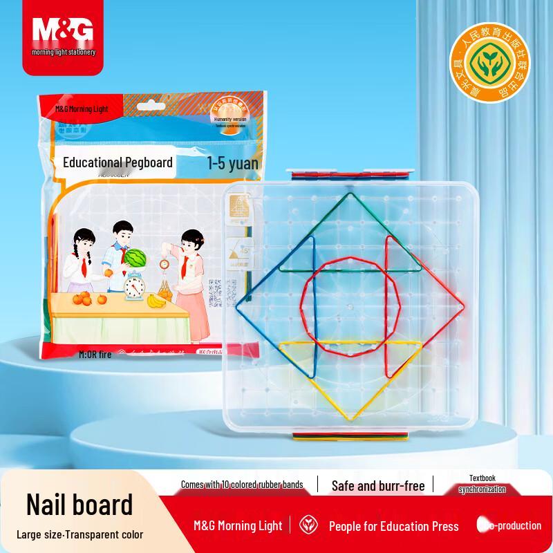 M&G Elementary Math Textbook-Synchronized Learning Aids