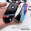 2025 Car Key Case Cover Protect Shell Fob For BMW I7 X7 G07 LCI IX I20 X1 U11 7 Series G70 G09 XM U06 G81 M3 2023 Auto Acces