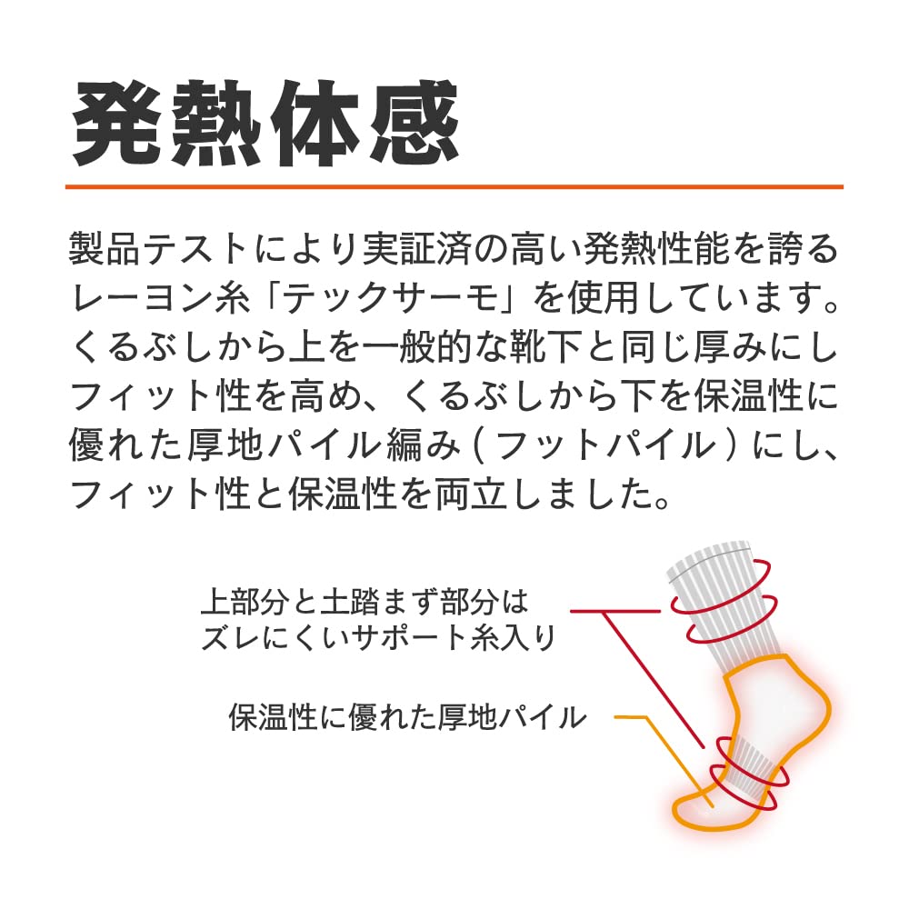 Otafuku Gloves Winter Socks Warm Round Sizes of [Heat-Retaining, Pile, Toe] JW-134 Gray, 25-27cm (Set 2)