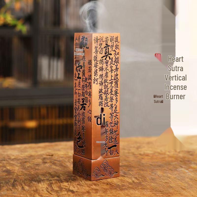 Antique Vertical Heart Sutra Agarwood Incense Burner - Stick Holder & Tea Ceremony Ornament
