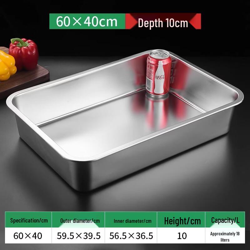 Commercial Stainless Steel Rectangular Serving Tray