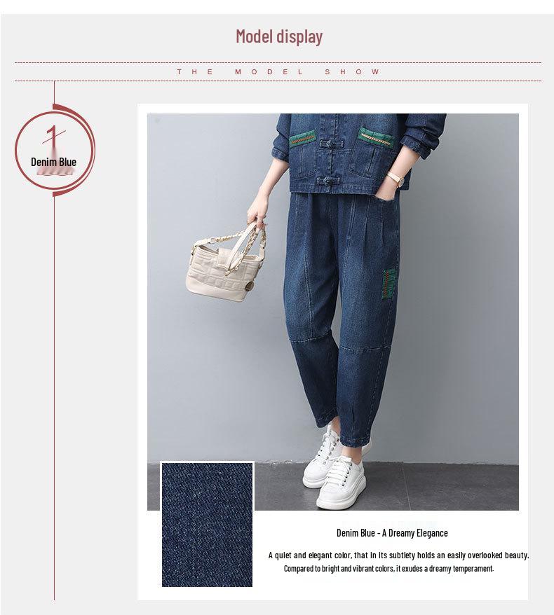 Women's Plus Size High Waist Elastic Patchwork Jeans - 2024 Spring/Autumn Casual Loose Slimming Harem Pants