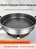 Multipurpose Non-Stick Stainless Steel Electric Pancake and Frying Pan