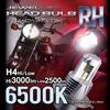 Valentimoto LED Scheinwerfer RH Serie H4 6500K
