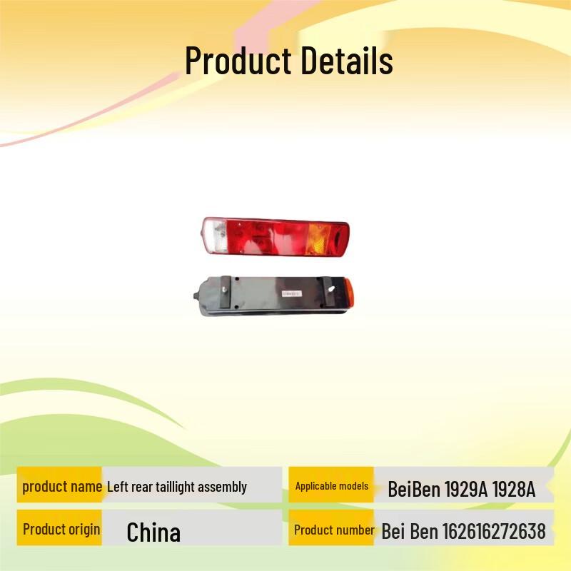 Left Rear Combination Tail Light Assembly for Beiben Trucks