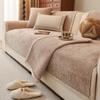 Breathable Sofa Cover Skin Friendly Comfortable Thickened Edge Wrapped Sofa Cushion Cover Anti Slip Suitable for All Seasons