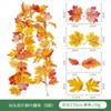 Artificial Maple Vine Decor 1.75m Long With 6-Leaf Cycle Outdoor Garden Festival Party Decoration