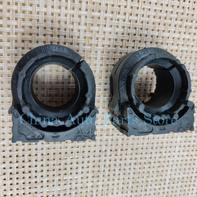 *2PCS Stabilizer Bar Bushing Kit For Chevrolet Cruze Opel Insignia Astra 13281781 13281784