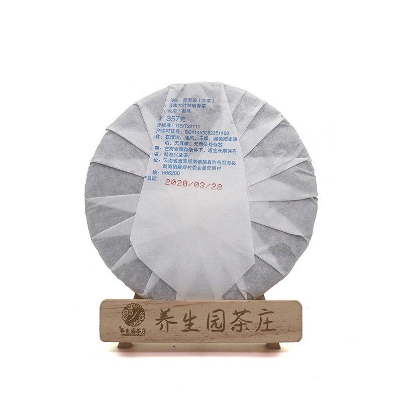 2020 Bingdao Lincang Sheng Puerh Tea Mengku Qizi Ancient Tree Spring Crystal Sugar Scent Raw Puerh Tea 357g