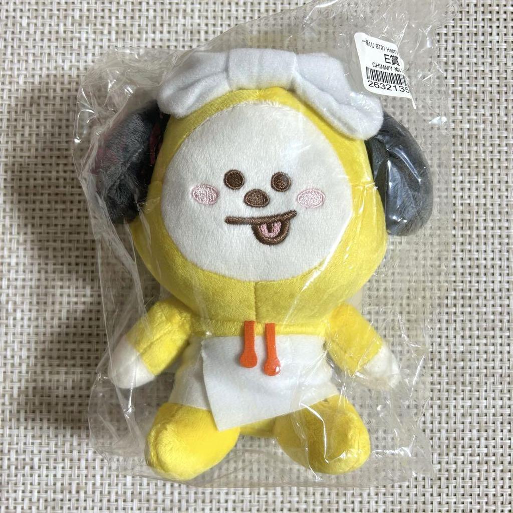 [USED] BTS BT21 Chimmy Plush Toys Bulk Sale
