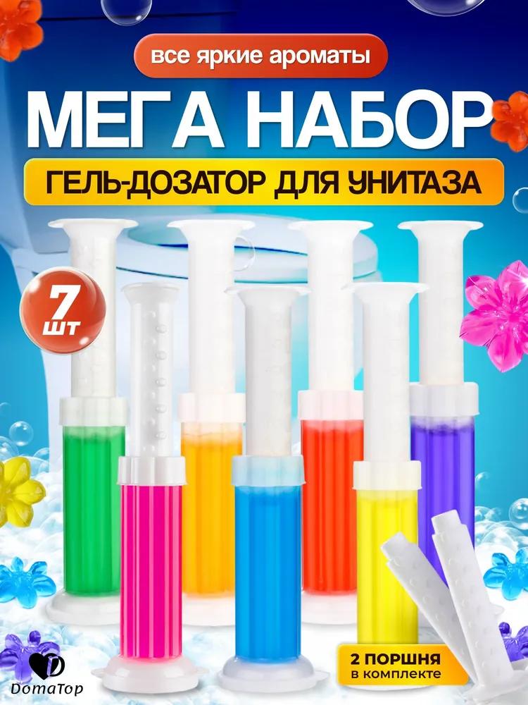 Cleaning product for bathroom and toilet